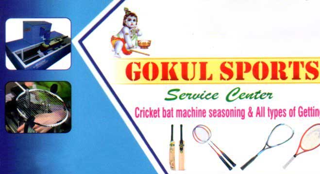 Gokul Sports